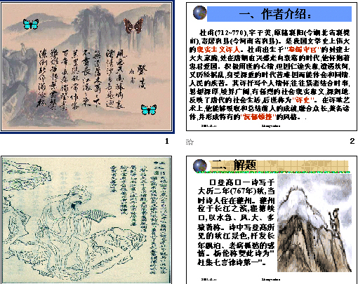 查看预览图
