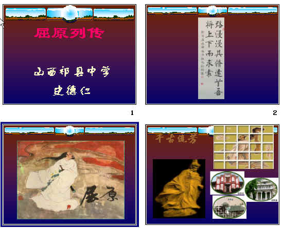 查看预览图