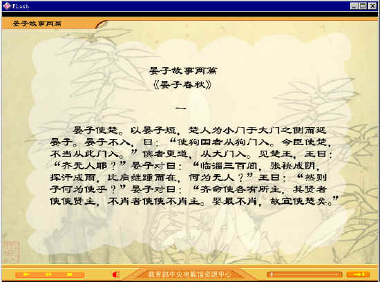 查看预览图