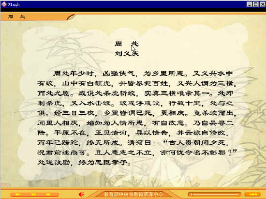 查看预览图