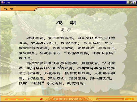 查看预览图