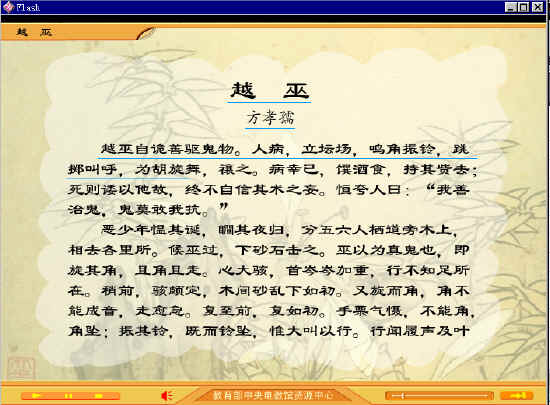 查看预览图