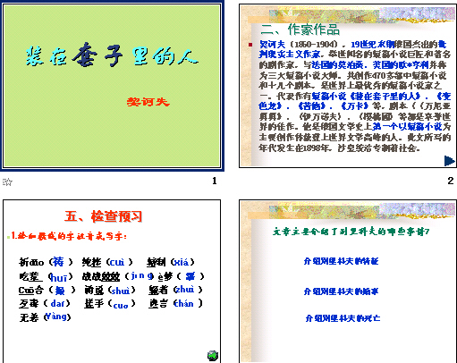 查看预览图