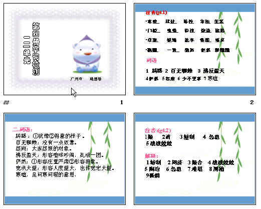 查看预览图