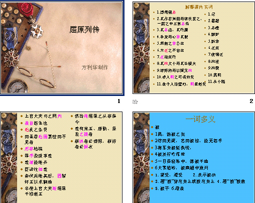 查看预览图
