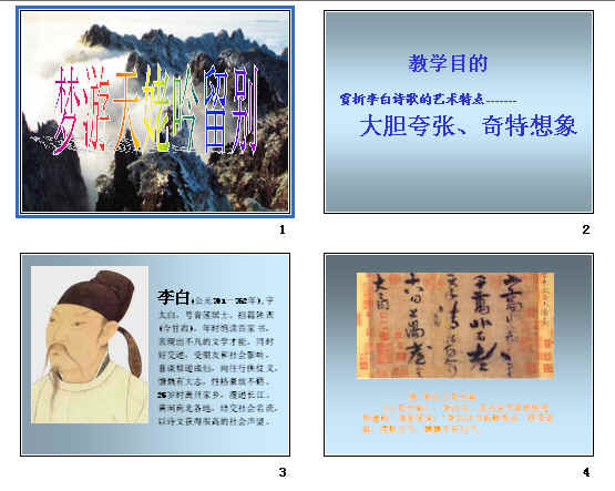 查看预览图