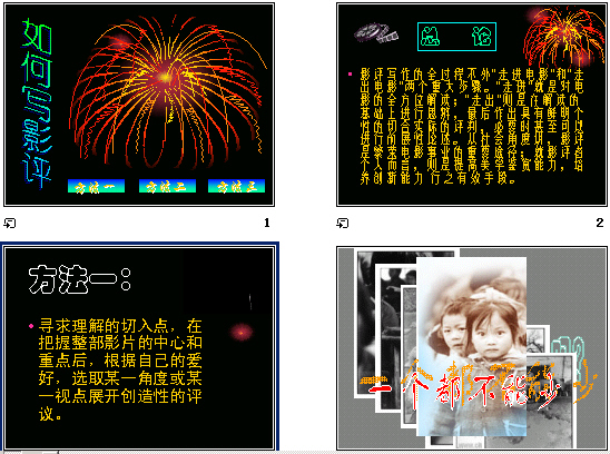 查看预览图