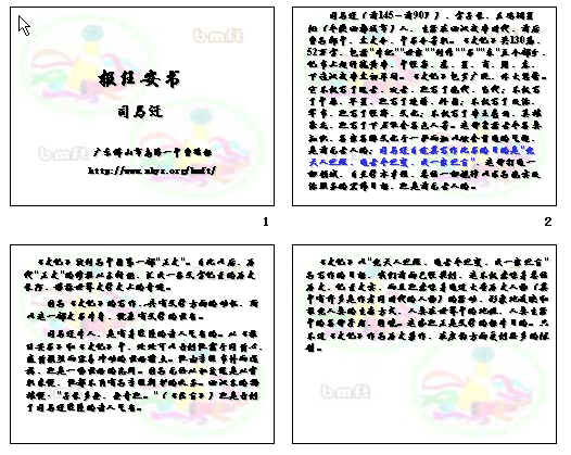 查看预览图