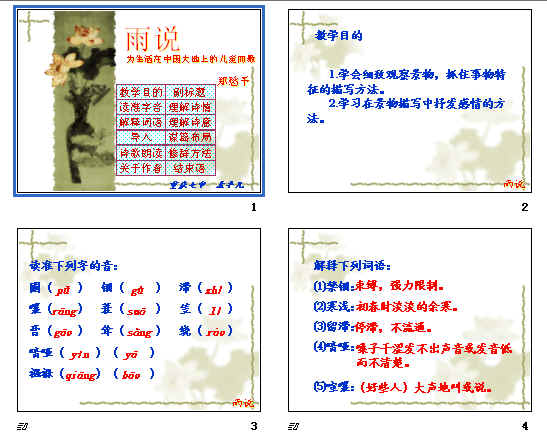 查看预览图