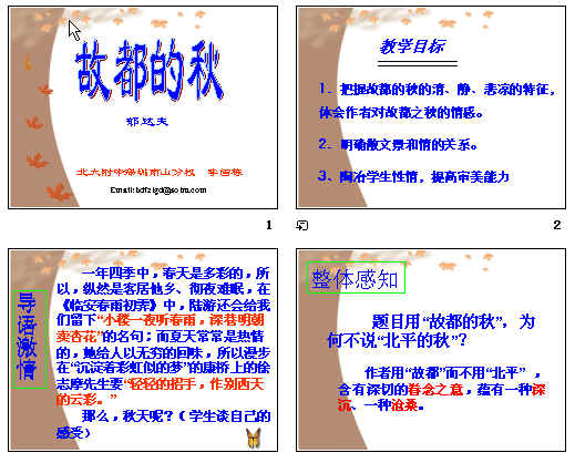 查看预览图