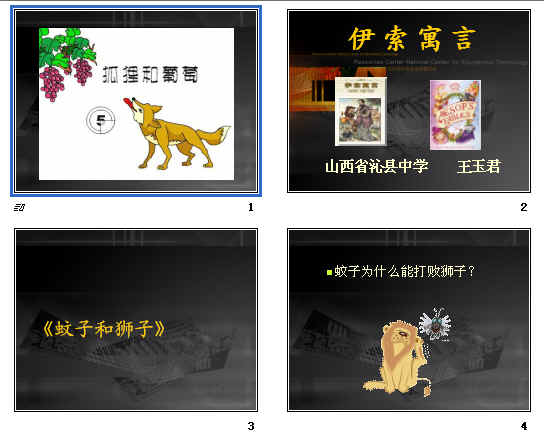 查看预览图