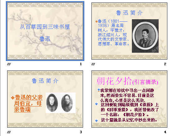 查看预览图