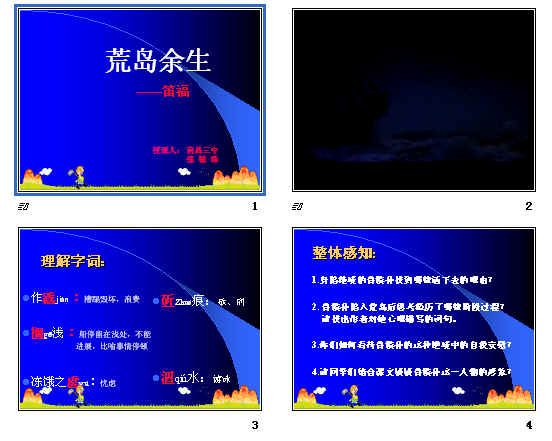查看预览图