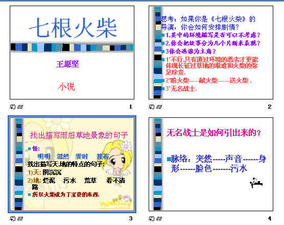 查看预览图