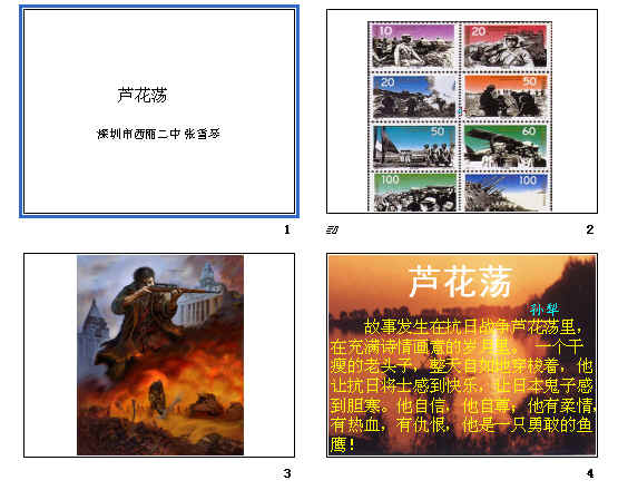 查看预览图