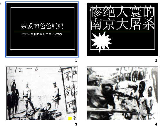 查看预览图