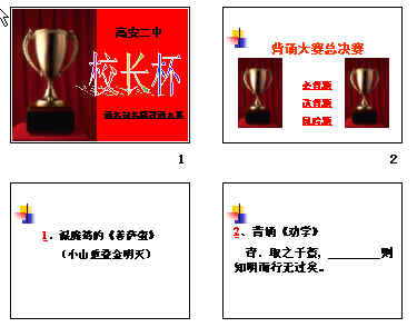 查看预览图