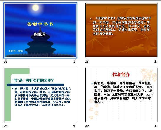 查看预览图