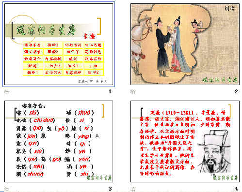 查看预览图