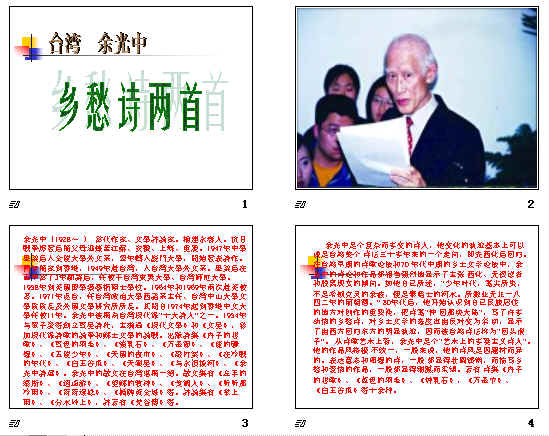 查看预览图