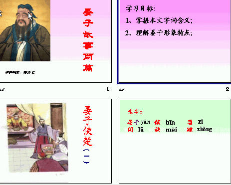查看预览图