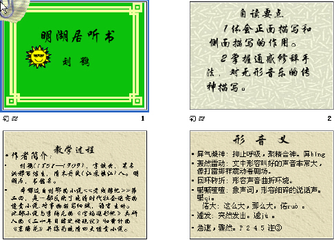 查看预览图