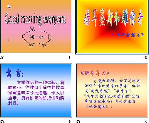 查看预览图