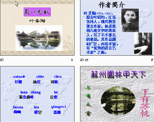 查看预览图