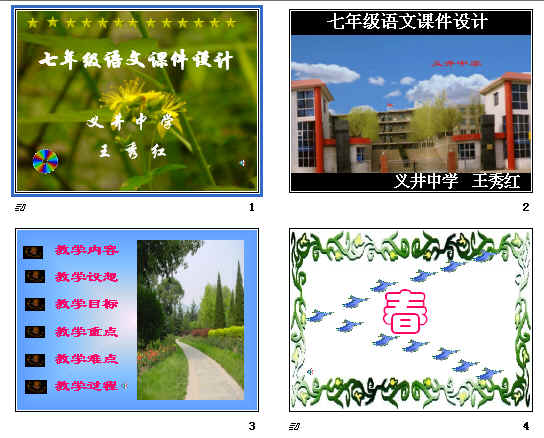查看预览图