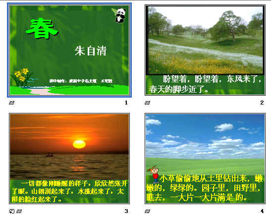 查看预览图