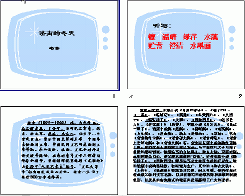 查看预览图