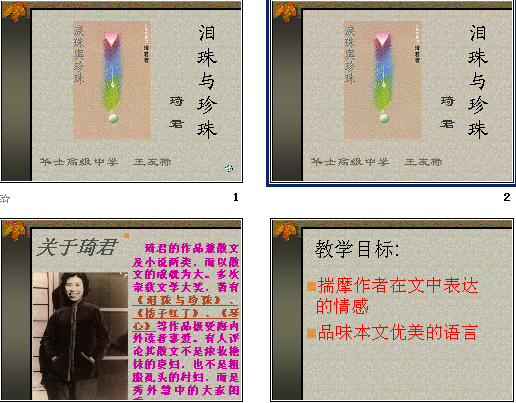 查看预览图