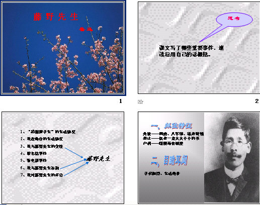 查看预览图