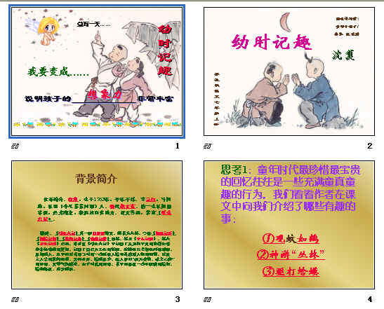查看预览图