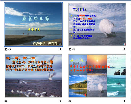 查看预览图