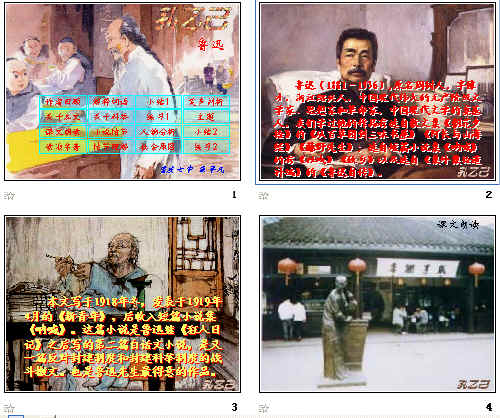 查看预览图