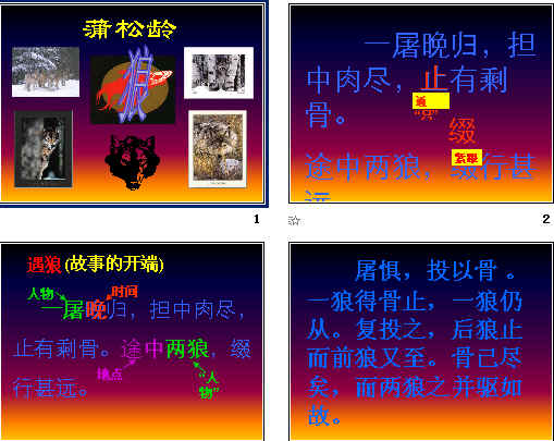 查看预览图