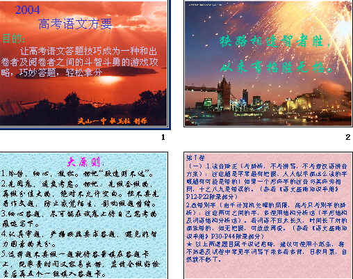 查看预览图