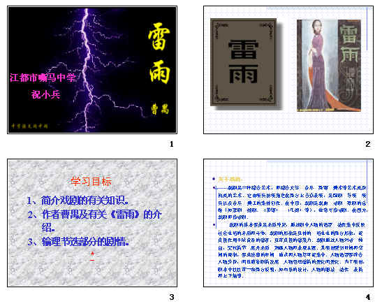 查看预览图