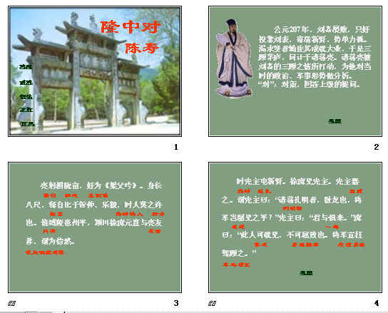 查看预览图