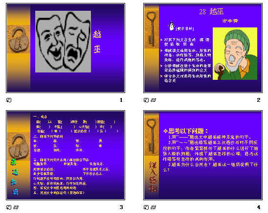 查看预览图