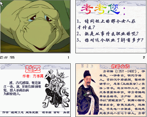 查看预览图