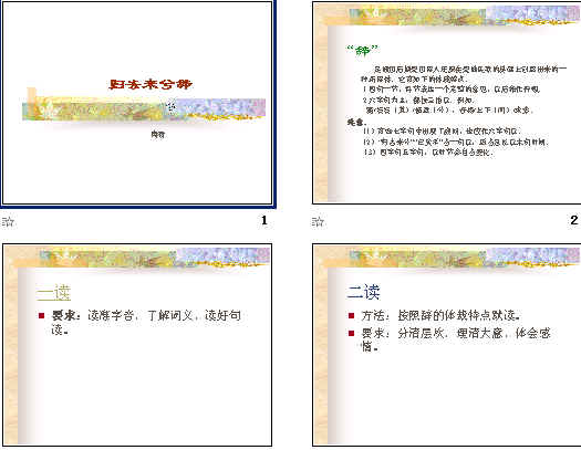 查看预览图