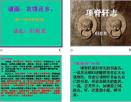 查看预览图