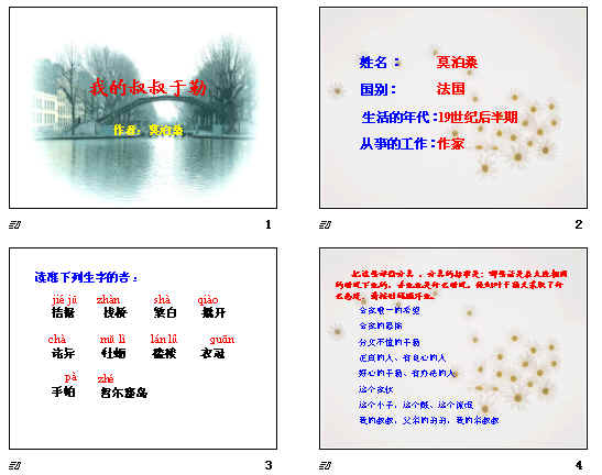 查看预览图
