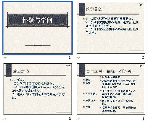 查看预览图