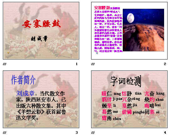 查看预览图