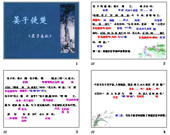 查看预览图