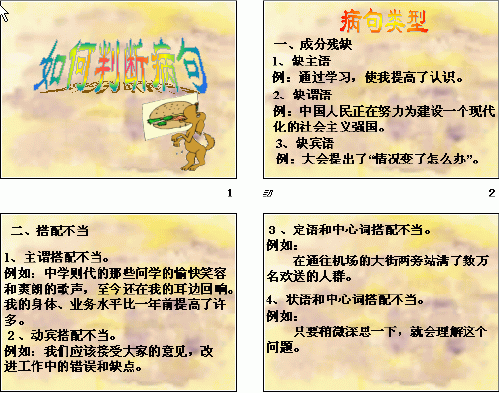 查看预览图