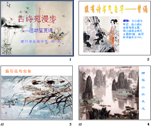 查看预览图